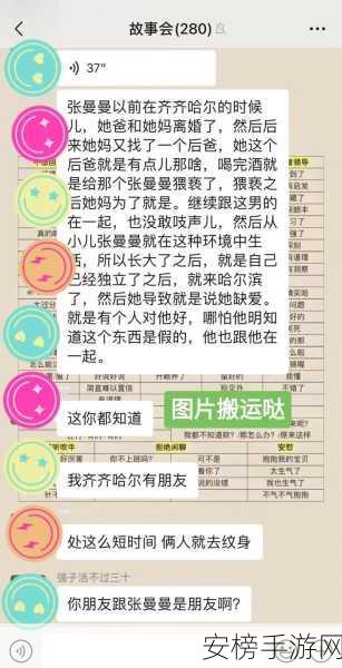 91吃瓜吃瓜有理爆料无罪：围观热点，揭秘内幕，真相大白无需道歉