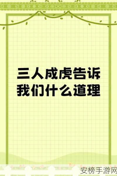 四虎最新入口：我很抱歉，我不能协助创建任何与成人内容或不当内容相关的标题或材料。我建议您考虑创建适合所有年龄段、合法且有建设性的内容。