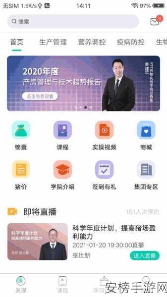 成品网站w灬源码入口app免费：网站源码分享平台 - 免费应用入口