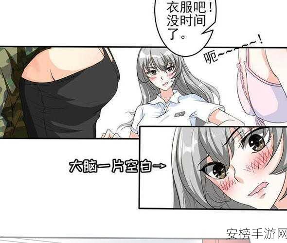 羞羞漫画直接看：成人漫画在线阅读