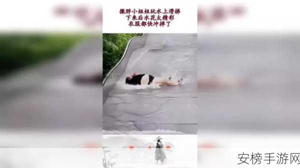 锕锕锕锕锕锕锕锕水流出来了：哎呀~身体变得好奇怪