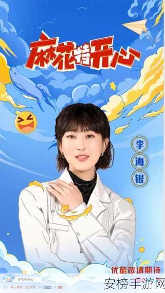 麻花传剧原创mv在线看视频下载：麻花视频原创作品 - 在线观看与下载