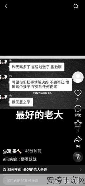 接电话被顶的受说不出话：接听时被撞得说不出话的受方