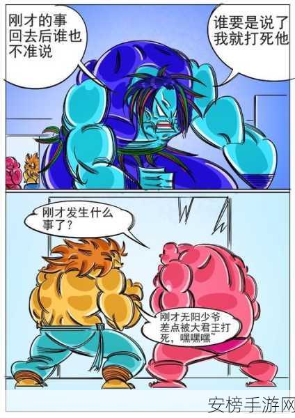 歪歪动漫虫虫漫画网在线看免费版：免费在线观看：歪歪动漫与虫虫漫画合集