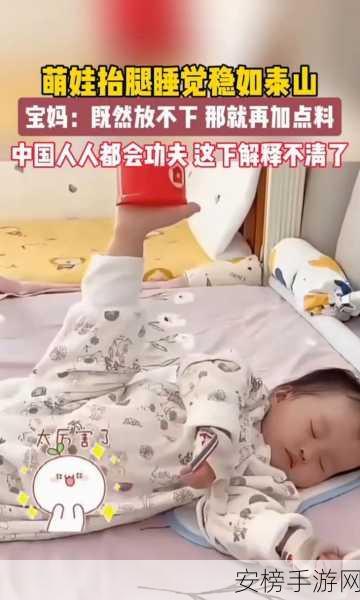 宝宝把脚抬高看镜子：萌娃抬腿照镜自娱乐