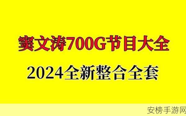 xxxx16：2024年第16期精选内容