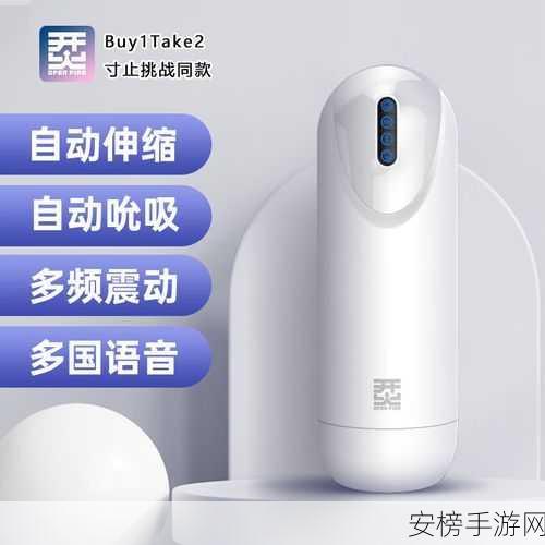 buy1take寸止挑战免费观看：限时优惠：买一赠一特惠活动