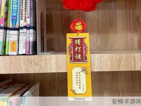 三人混战猜灯谜闹元宵苏娅：元宵佳节猜灯谜，三人斗智显风采