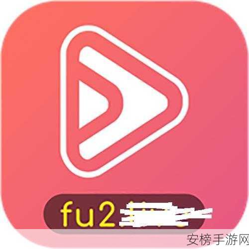 fulao2破解版国内载点3：fulao2精选资源国内专属版