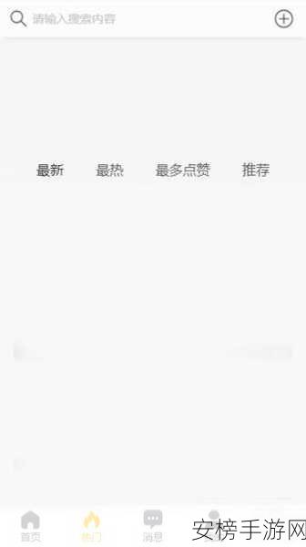 hlw.bte黑料网：```text