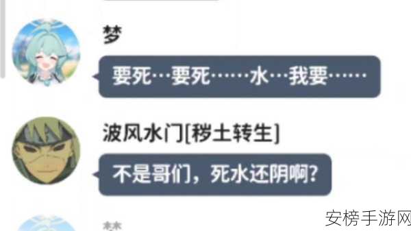 臭小子姨妈腰快断了水多：```text