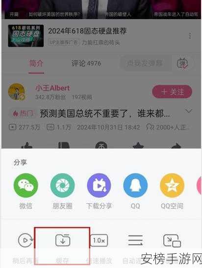 国际b站免费视频MBA智库：全球商管精华：免费视频课程宝库