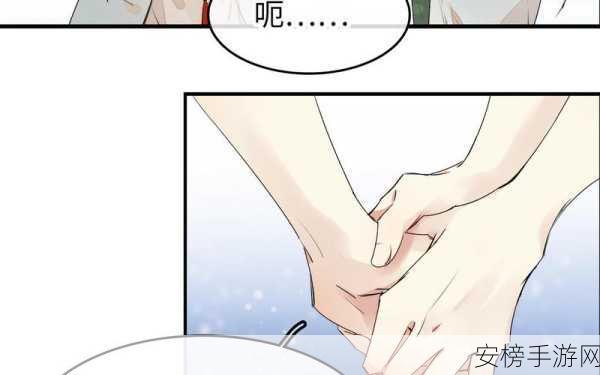 漫漫漫画免费版在线阅读：Request error occurred：