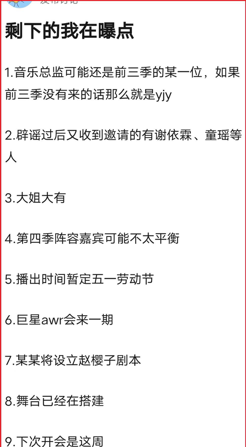 51吃瓜致全体瓜友的一封信：51吃瓜社区成员公开信