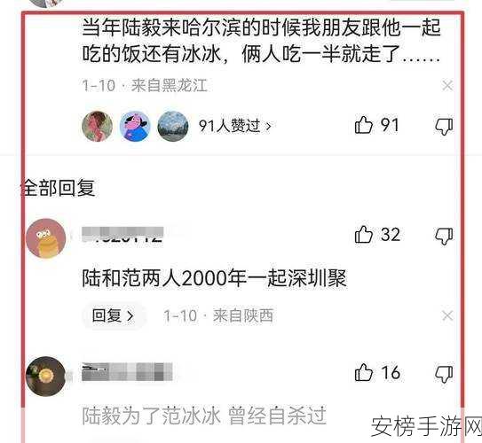 51吃瓜致全体瓜友的一封信：51吃瓜社区成员公开信