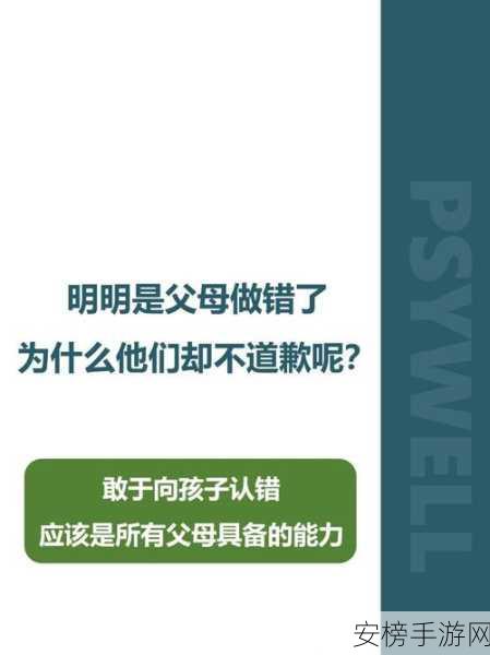 知道错了请主人教训：认错求教，请主指正