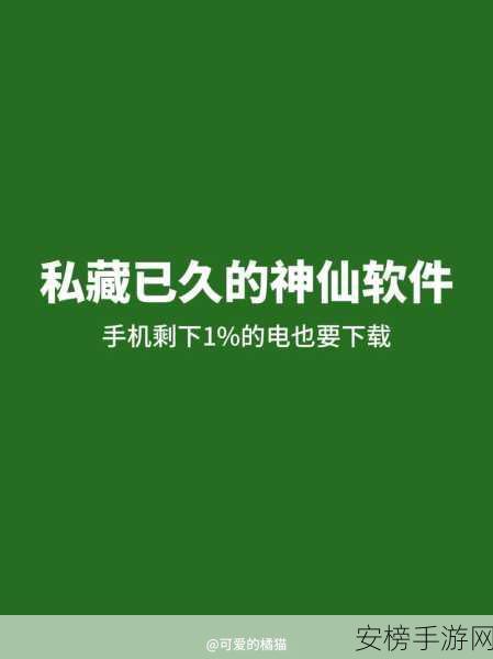 锕锕锕锕锕锕锕好多水软件：水润软件合集