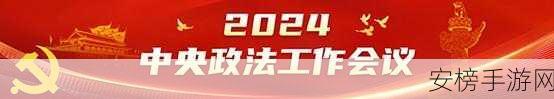 搞机time的恶心软件10分钟不用不收钱中国长安网：国产安全软件免费试用体验：长安网10分钟快速评测