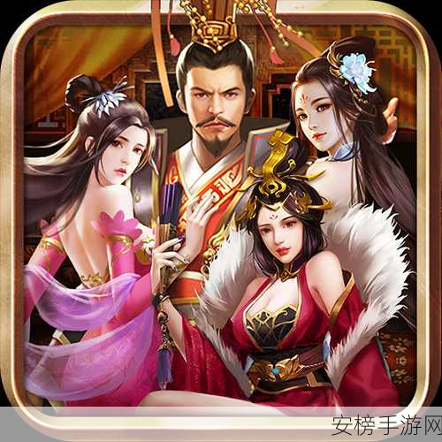 女版三国爆衣手游破解版：三国美姬传说：无限元宝版