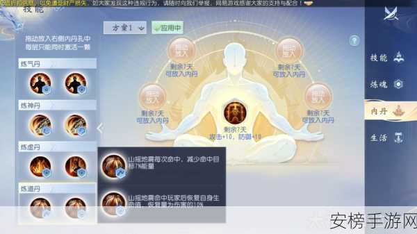 轩辕传奇手游新角色天煞震撼登场时间揭秘