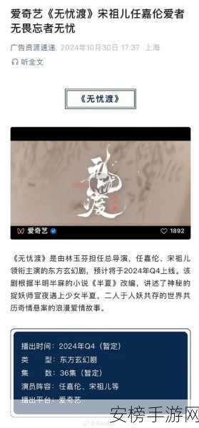 黑料不打烊吃瓜爆料iqy爱妻艺：娱乐圈惊魂：网络爆料大揭秘