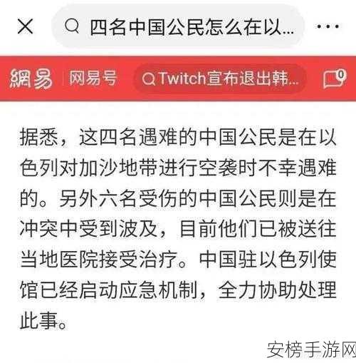 911红领巾黑料：红领巾组织背后的争议事件