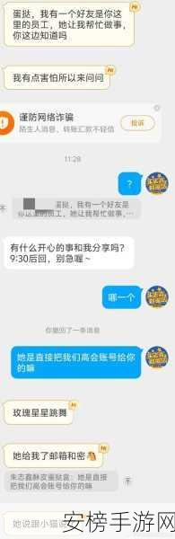 黑料老司机不打烊heiliao：深夜趣闻分享站