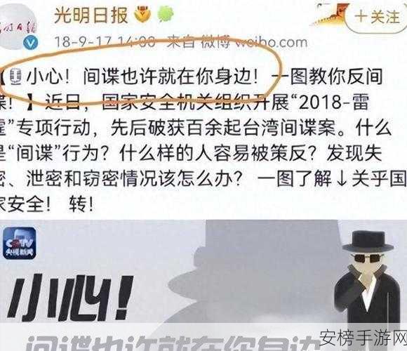 黑料老司机不打烊heiliao：深夜趣闻分享站