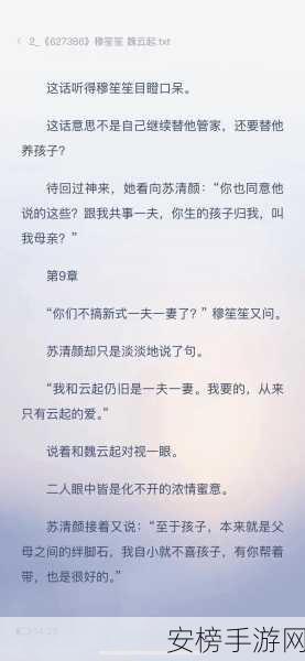 小说亚洲区：文学亚洲空间