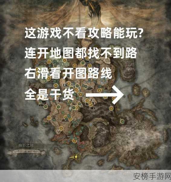 艾尔登法环秘宝揭秘，黄金树幽影下，拉纳舞蹈剑的璀璨获取之路