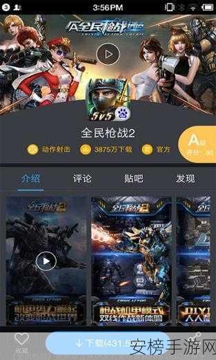 九一破解版：突破限制,畅享全新操作体验：九一神器：解锁无限可能，尽享极致乐趣