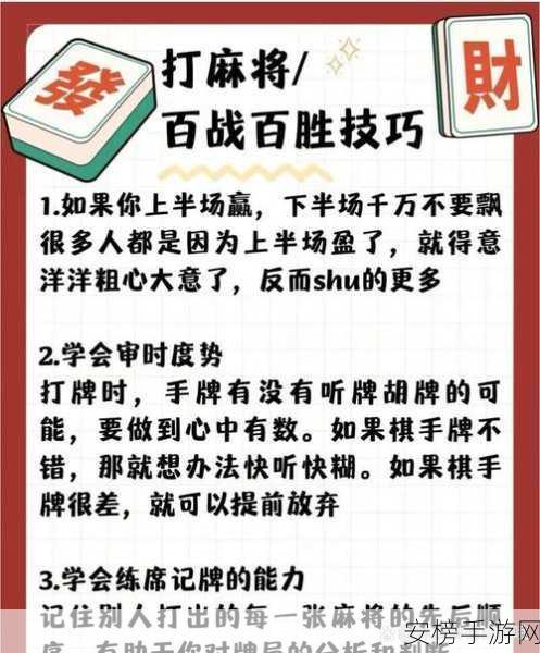 的意思打牌不盖被子全程直：打牌通宵不睡觉，精神抖擞到天明