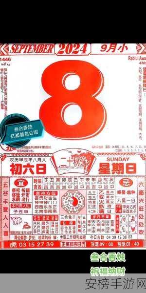 96年腊月23出生今天多大：96年农历十二月廿三出生现在年龄多大？