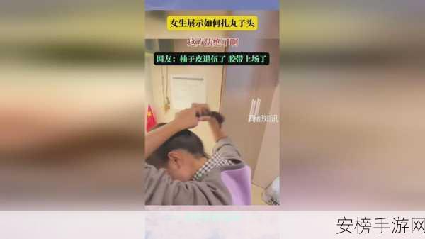 两个人拔萝卜生孩子蹲球没有马赛克：```text