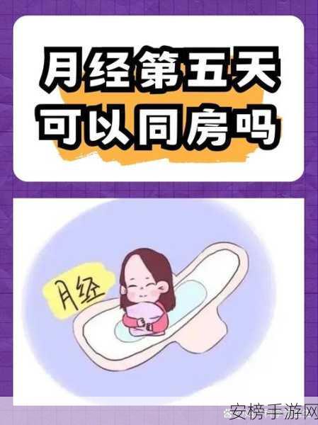 女人夜半三更情发作咋回事：深夜女性情绪波动的秘密