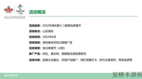 黑料不打烊tttzzz入口2022：精彩资讯24小时更新频道2022