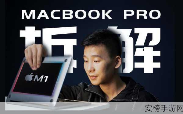 19岁MACBOOKPRO剧情介绍：19岁少年的MacBook Pro故事