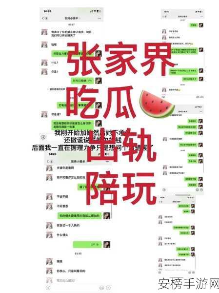 51吃瓜黑料：网络热点大揭秘