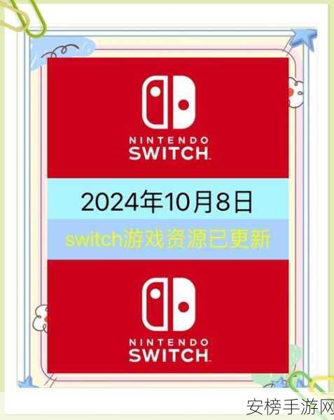 switch会移植莎木吗：莎木系列会登陆Switch平台吗？