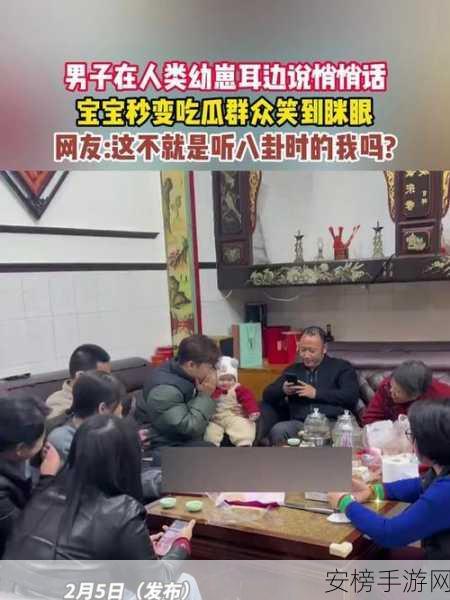 人人吃瓜网,朝阳群众聚集地：吃瓜爆料社区，热点事件追踪站