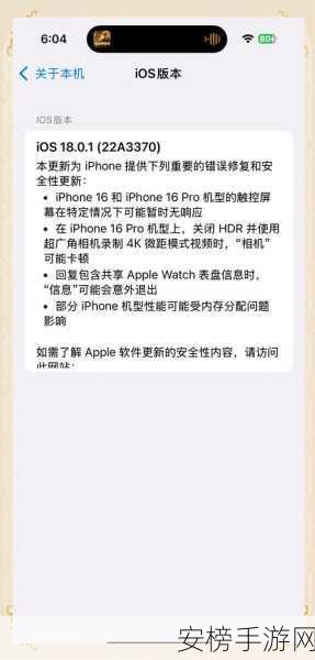 18岁以下禁止下载软件iphonev4.7.8版糖心,网友热评：真是个让人担忧的限制措施：糖心App年龄限制引发热议：v4.7.8版本设置使用门槛