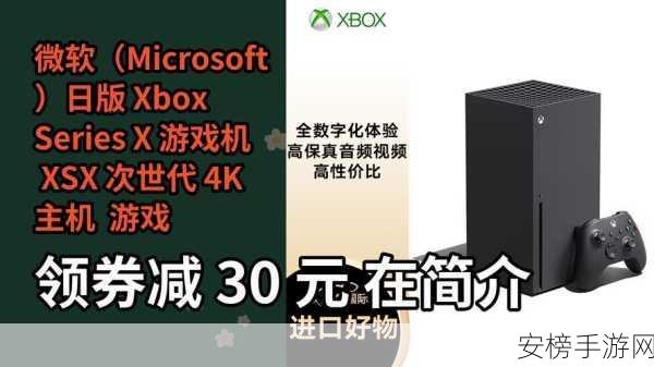 xbox720：微软次世代游戏主机