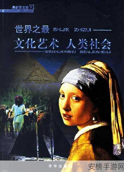 147大但人文艺术20：文艺之光：147人的人文盛宴