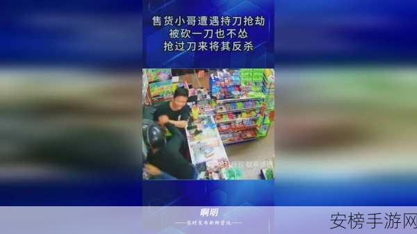 黑料公社蘑菇视频：网络热传争议短片