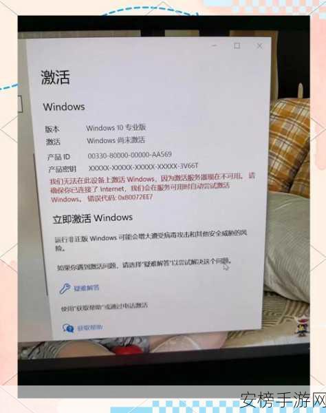 windows10专业版激活密钥：Windows 10专业版授权码大全