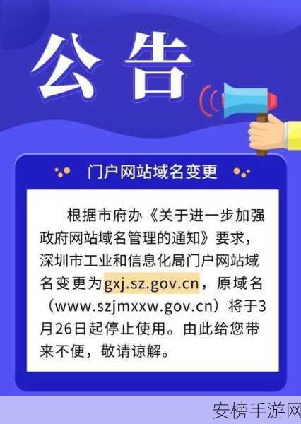 请牢记十个域以上网址防止失联：重要网址收藏指南：保存多个域名，随时保持联系