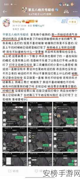 17c吃瓜爆料黑料：17c娱乐圈惊爆内幕