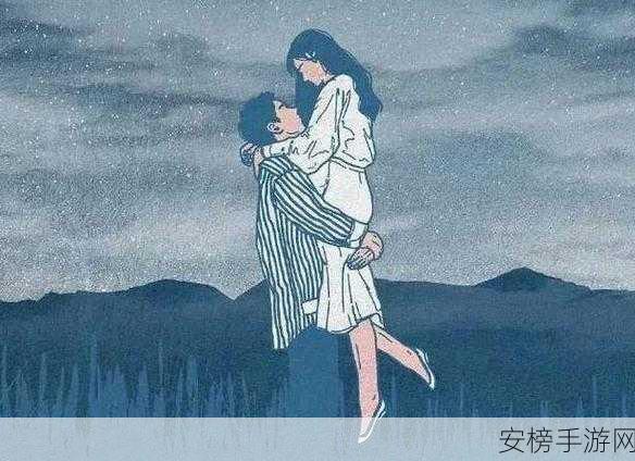 男女在一起愁愁愁视频素材全完：```