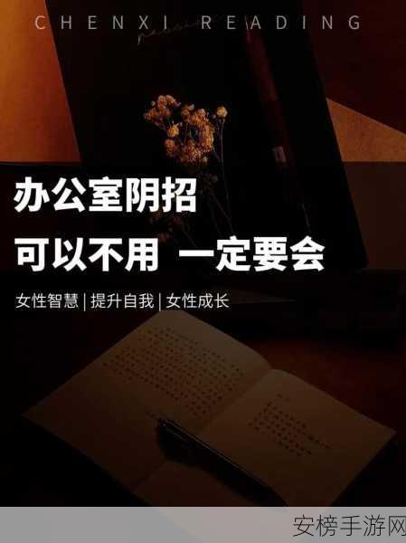 被领导一前一后夹击：夹击难挡：职场生存的惊心动魄