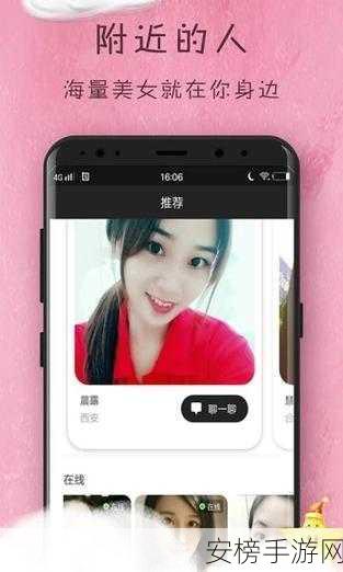 幸福宝8008app隐藏入口：幸福宝8008app秘密通道